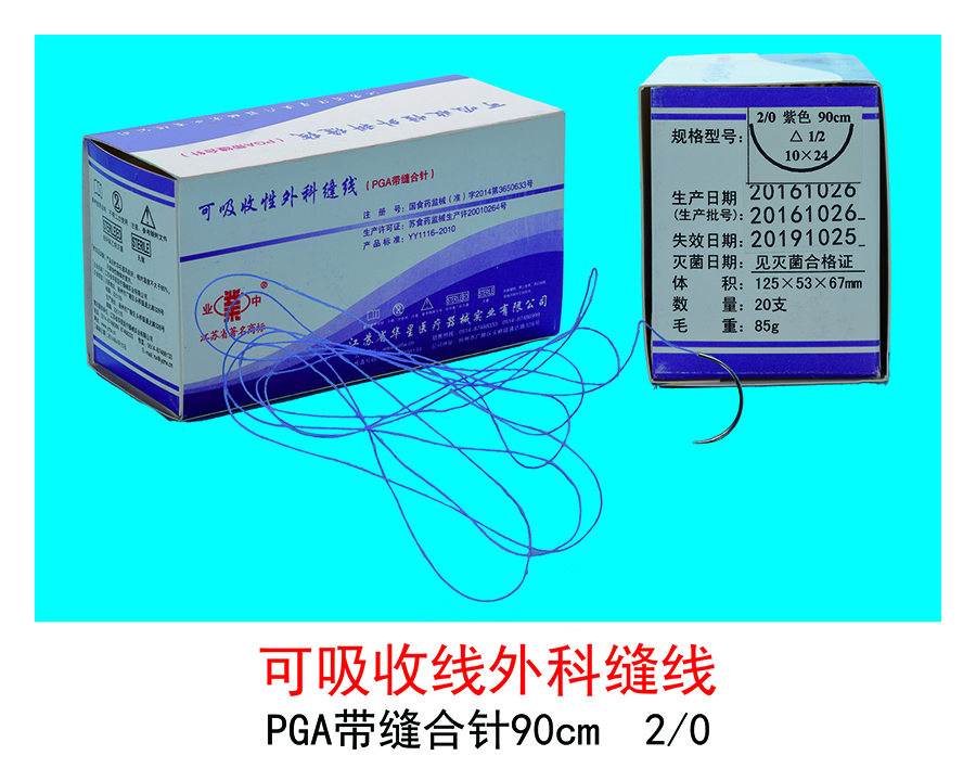 可吸收外科縫線