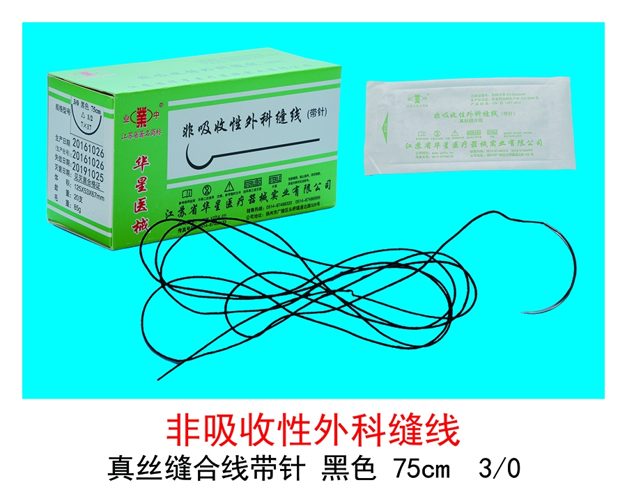 一次性非吸收外科縫線
