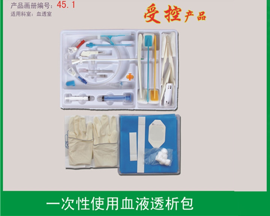 血液透析包