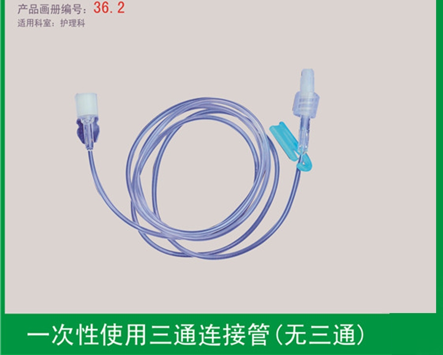 三通連接管（不帶三通）